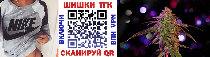 Наркошоп купить Бошки Шишки  АМФ  ГАШ  Меф  Кокаин  А ПВП  Боровск