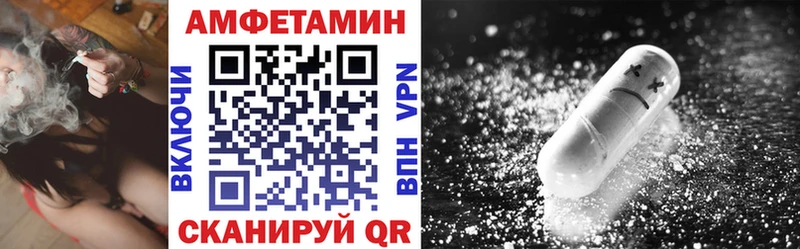 АМФЕТАМИН 97%  Купить где  Боровск 