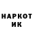 МЕТАДОН кристалл Luq