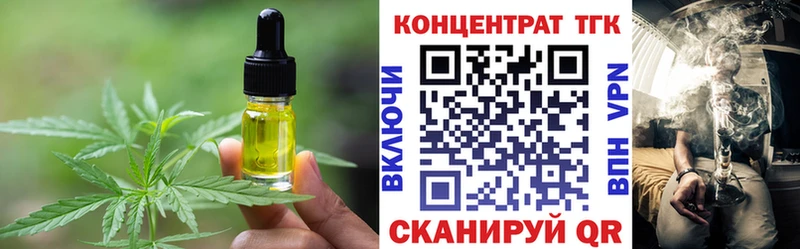 Cannafood конопля  Купить  Боровск 