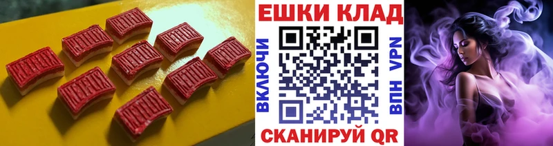 Купить  Боровск  Ecstasy Punisher 