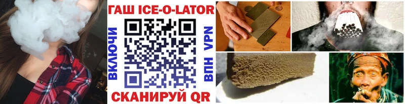 Купить  Боровск  ГАШ Cannabis 
