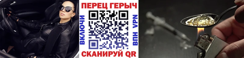 ГЕРОИН хмурый  Купить закладки  Боровск 
