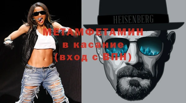 кокаин Верхнеуральск