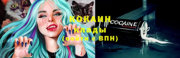 кокаин Верхнеуральск