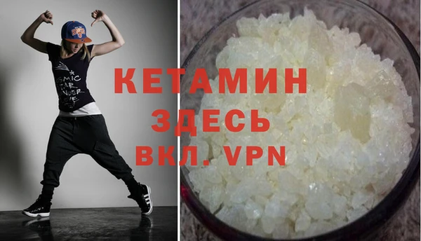 кокаин Верхнеуральск