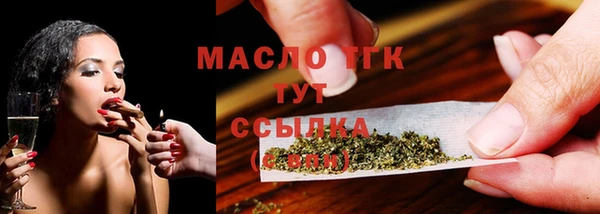 кокаин Верхнеуральск