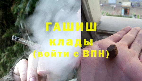 кокаин Верхнеуральск