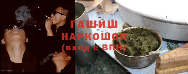 кокаин Верхнеуральск