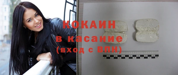 наркотики Верхний Тагил