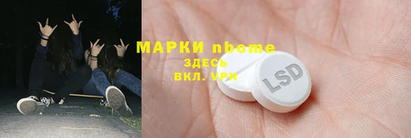 наркотики Верхний Тагил