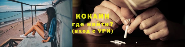 наркотики Верхний Тагил