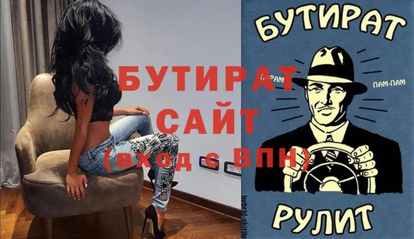 наркотики Верхний Тагил