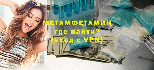 наркотики Верхний Тагил