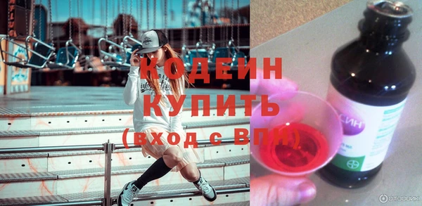 наркотики Верхний Тагил