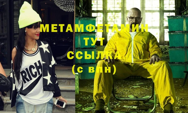 наркотики Верхний Тагил