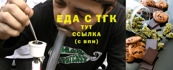 кокаин Верхнеуральск