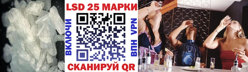 Лсд 25 экстази ecstasy  Купить  Боровск 