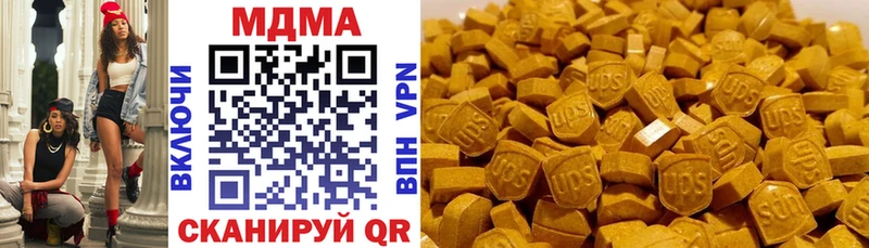 МДМА молли Купить закладки Боровск