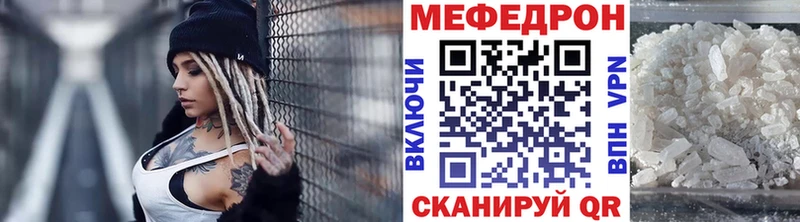 Купить закладки Боровск Меф mephedrone