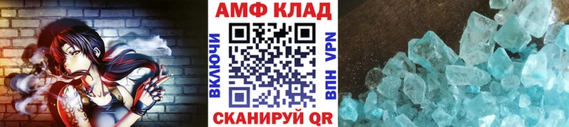 Купить  Боровск  Первитин кристалл 