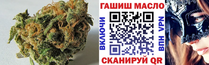 ТГК жижа  Купить закладки  Боровск 